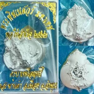 Phra Pikanet (Ganesha) Small Bronze Amulet Plated with Silver, "Pho Hai Samret" Edition by Luang Phu Nuearit, Wat Saphan Dam, 2019
