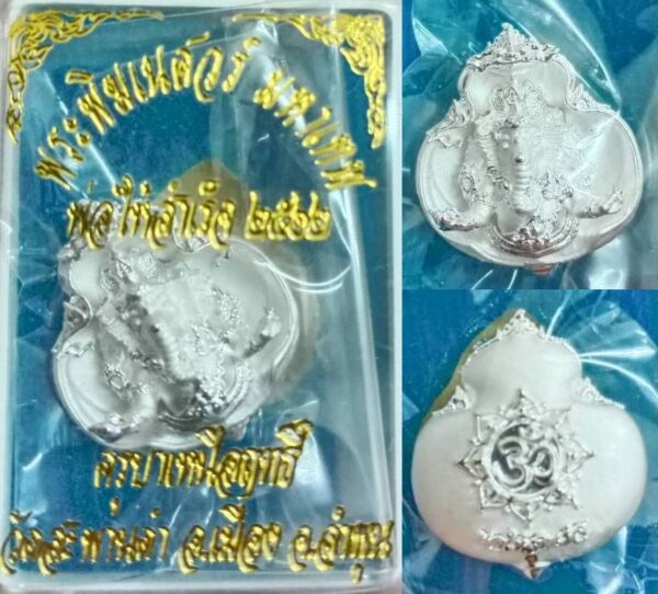 Phra Pikanet (Ganesha) Small Bronze Amulet Plated with Silver, "Pho Hai Samret" Edition by Luang Phu Nuearit, Wat Saphan Dam, 2019