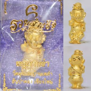 Phra Pikanet (Ganesha) "Ruay Samret" Bronze Amulet Gold Plated by Kruba Tao, Wat Ubosot Ban Lao, Year 2020, Height 2.3 cm
