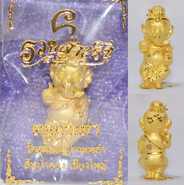 Phra Pikanet (Ganesha) "Ruay Samret" Bronze Amulet Gold Plated by Kruba Tao, Wat Ubosot Ban Lao, Year 2020, Height 2.3 cm