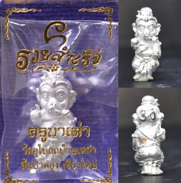Phra Pikanet (Ganesha) "Ruay Samret" Silver-Plated Bronze Amulet, Luang Phor Tao, Wat Ubosot Ban Lao, Year 2023, Height 2.3 cm