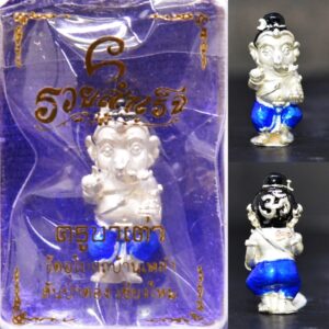Phra Pikanet (Ganesha) "Ruay Samret" Silver-Plated Bronze Amulet, Luang Phor Tao, Wat Ubosot Ban Lao, 2020, 2.3 cm Height