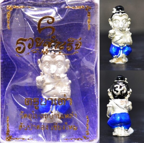 Phra Pikanet (Ganesha) "Ruay Samret" Silver-Plated Bronze Amulet, Luang Phor Tao, Wat Ubosot Ban Lao, 2020, 2.3 cm Height