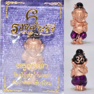 Phra Pikanet (Ganesha) "Ruay Samret" Amulet, Bronze with Pink Gold Enamel, by Kruba Tao, Wat Ubosot Ban Lao, Year 2023, Height 2.3 cm