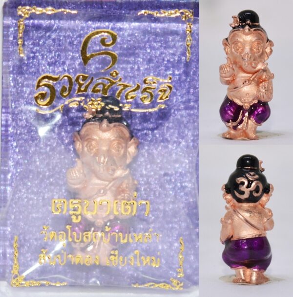 Phra Pikanet (Ganesha) "Ruay Samret" Amulet, Bronze with Pink Gold Enamel, by Kruba Tao, Wat Ubosot Ban Lao, Year 2023, Height 2.3 cm