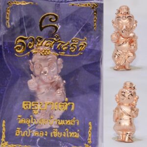 Phra Pikanet (Ganesha) "Ruay Samret" Bronze with Pink Gold Coating, Luang Phor Tao, Wat Ubosot Ban Lao, Year 2023, Height 2.3 cm