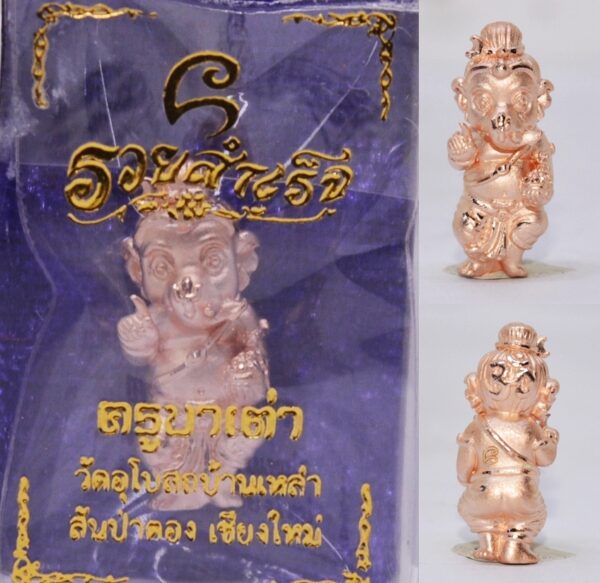Phra Pikanet (Ganesha) "Ruay Samret" Bronze with Pink Gold Coating, Luang Phor Tao, Wat Ubosot Ban Lao, Year 2023, Height 2.3 cm