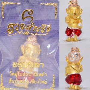 Phra Pikanet (Ganesha) "Ruay Samret" Bronze Amulet with 3K Gold Plating and Enamel, Made by Kruba Tao, Wat Ubosot Ban Lao, Year 2023, Height 2.3 cm