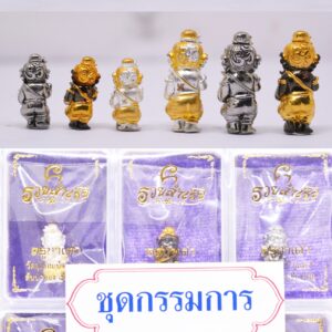 Phra Pikanet (Ganesha) "Ruay Samret" Set, Luang Phor Tao, Wat Ubosot Ban Lao, Year 2023, Height 2.3 cm