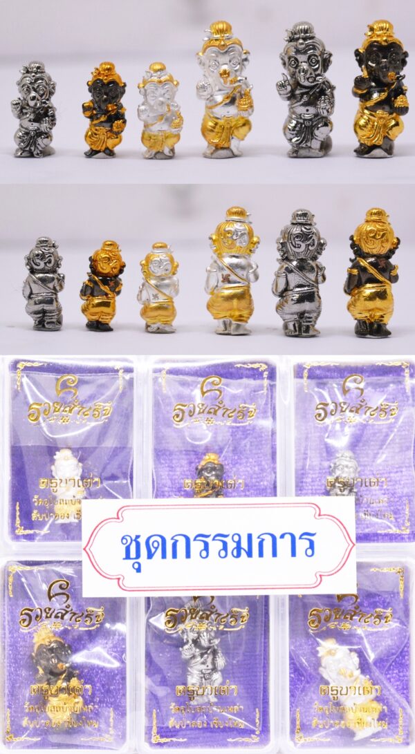 Phra Pikanet (Ganesha) "Ruay Samret" Set, Luang Phor Tao, Wat Ubosot Ban Lao, Year 2023, Height 2.3 cm