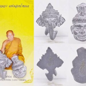 Phra Pikanet (Ganesha) and Ruesi Amulet, Lead Material, Luang Pu Sai Thong, Wat Sawang Arom, 2014