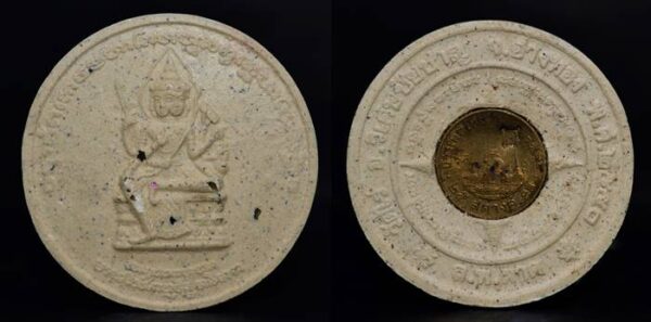 Phra Phorm Powder Filled Coin Amulet Luang Pu Phaad Wat Rai 2555