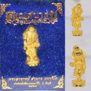 Phra Pikanet (Ganesha) Bronze Amulet with Gold Coating by Phra Ajarn Amnat Mahawiro, Year 2023, Height 2.0 cm