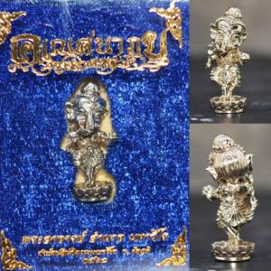 Phra Pikanet (Ganesha) - Silver Alloy by Phra Ajarn Amnat Mahawiro, Year 2023, Height 2.0 cm