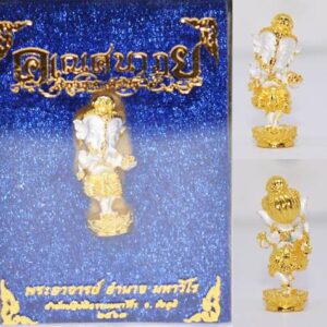 Phra Pikanet (Ganesha) Bronze Amulet, 2K Gold Plated, by Phra Ajarn Amnat Mahawiro, Year 2023, Height 2.0 cm