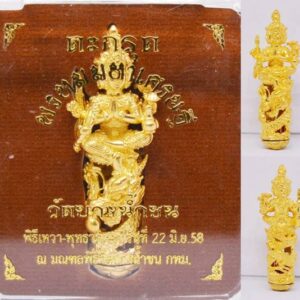 Phra Phorm Maha Setthi Takrud, Samrit Material with Gold Plating, Wat Bang Nam Chon 2558, Size 5.2*1.9 cm