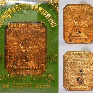 Phra Phrom Armor Cast Amulet, Sacred Gold Material, Luang Por Sanya, Wat Klang Bang Kaew, Size 2.8*2.2 cm, Year 2558
