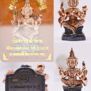 Phra Phrom Maha Setthi, copper body with stone base, Wat Bang Nam Chon, size 4.0*2.2 cm