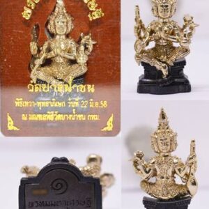 Phra Phrom Maha Sethi, white gold body with stone base, Wat Bang Nam Chon 2015, size 2.2*4.0 cm