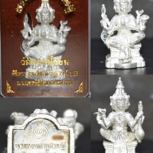 Phra Phrom Maha Setthi Bronze with Silver Plating Wat Bang Nam Chon 2558 Size 4.0*2.2 cm