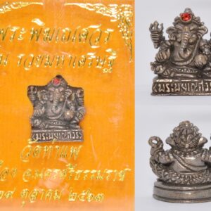 Blackened Bronze Phra Pikanet (Ganesha) "Ruay Maha Setthi" Edition, Wat Tha Phae, 2020