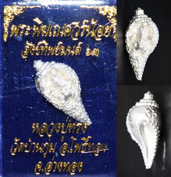 Mini Phra Pikanet (Ganesha) Silver Amulet - Sang Thip Mantra Edition 63, Luang Pu Song, Wat Ban Kum, Year 2020, Size 1.9*1.0 cm