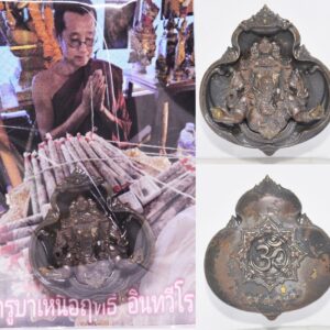 Phra Pikanet (Ganesha) Maha Thep, Nam Phi Iron, "Father Grants Success" Edition by Kruba Nuearit, Wat Saphan Dam (2019)