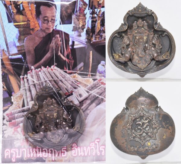 Phra Pikanet (Ganesha) Maha Thep, Nam Phi Iron, "Father Grants Success" Edition by Kruba Nuearit, Wat Saphan Dam (2019)