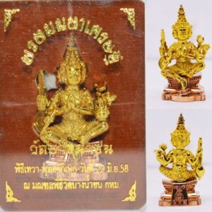 Phra Phrom Maha Serethi, brass body with copper base, Wat Bang Nam Chon 2015, size 3.8*2.3 cm