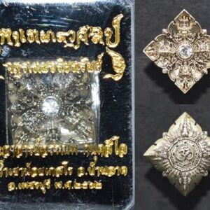 Phra Phorm Maha Thep Thewa Sin Cast Coin, White Gold Material, Phra Ajarn Annop, Wat Tham Khao Noi, 2562, Size 1.5*1.5 cm.
