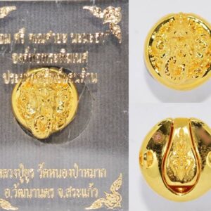 Phra Pikanet (Ganesha) Button Amulet - Thong Lam U Metal - Luang Pu Yuen, Wat Nong Pa Mak (2020) - 1.5 cm