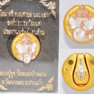 3K Gold-Plated Bronze Phra Pikanet (Ganesha) Button Amulet - Luang Pu Yuen, Wat Nong Pa Mak (2020) - 1.5 cm