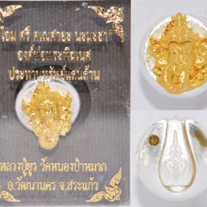 Phra Pikanet (Ganesha) Bronze 2K Plated Button Amulet - Luang Pu Yuen, Wat Nong Pa Mak (2020), 1.5 cm