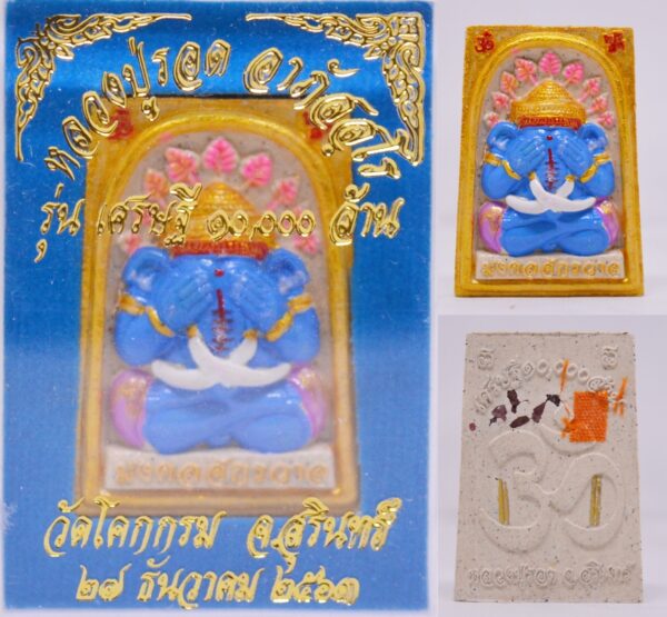 Phra Pikanet (Ganesha) - "Closed Eyes Auspicious Universe" Sacred Powder Material, "Sethi 10,000 Million" Edition, Luang Pu Rod, Wat Khok Krom, 2021