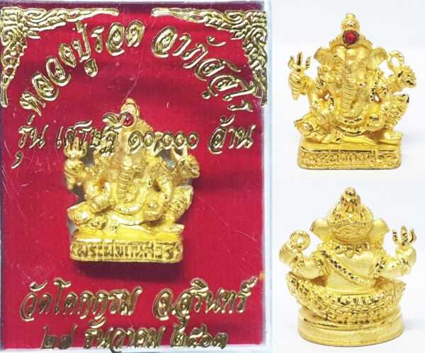 Phra Pikanet (Ganesha) Bronze Gold Plated "Sethi 10,000 Million" Edition by Luang Pu Rod, Wat Khok Krom, 2021