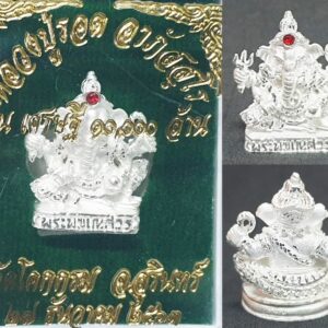 Phra Pikanet (Ganesha) Bronze with Silver Coating - "Sethi 10,000 Million" Edition by Luang Pu Rod, Wat Khok Krom (2021)