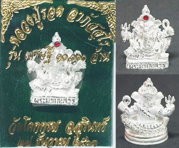 Phra Pikanet (Ganesha) Bronze with Silver Coating - "Sethi 10,000 Million" Edition by Luang Pu Rod, Wat Khok Krom (2021)
