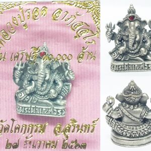 Phra Pikanet (Ganesha) Satin Bronze "Sethi 10,000 Million" by Luang Pu Rod, Wat Khok Kram, 2021