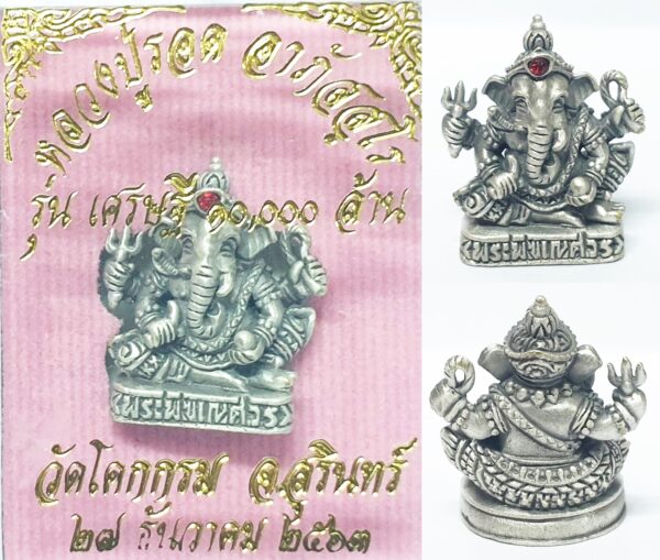 Phra Pikanet (Ganesha) Satin Bronze "Sethi 10,000 Million" by Luang Pu Rod, Wat Khok Kram, 2021