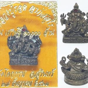 Blackened Bronze Phra Pikanet (Ganesha) "Setthi 10000 Million" by Luang Pu Rod, Wat Khok Krom (2021)