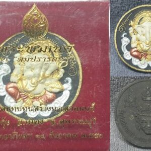 Phra Pikanet (Ganesha) Varnished Herb Amulet, 3 cm, "Som Pra Thana" Edition, Wat Bang Kung, 2007