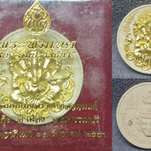 Phra Pikanet (Ganesha) Black Waan Herb Amulet with Gold Leaf, 3 cm, "Som Pra Thana" Edition, Wat Bang Kung, 2007