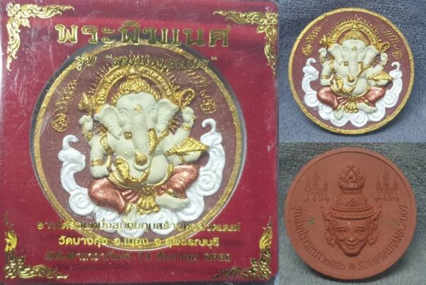 Phra Pikanet (Ganesha) 5cm Waan Painted Edition, Sompratana Model, Wat Bang Kung Temple, 2007