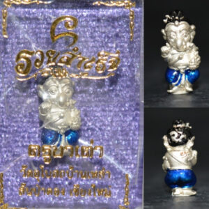 Phra Pikanet (Ganesha) "Ruay Samret" Silver-Plated Bronze Amulet, Luang Phor Tao, Wat Ubosot Ban Lao, Year 2023, Height 1.7 cm