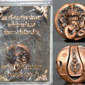 Red Bronze Phra Pikanet (Ganesha) Button Amulet - Luang Pu Yurn, Wat Nong Pa Mak (2020)