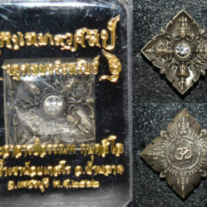 Phra Phorm Mahathep Thewasil Cast Coin, Bronze with Satin Plating, Phra Ajarn Annop, Wat Tham Khao Noi 2562, Size 1.5*1.5 cm.