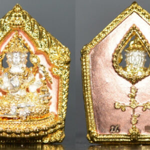 Phra Phrom Erawan Bronze with 3K Gold Plating Kruba Baeng Wat Ban Tonod 2567