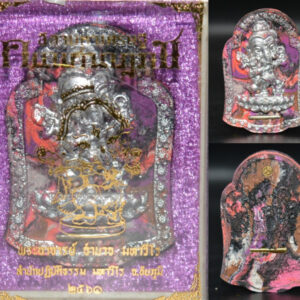 Phra Pikanet (Ganesha) Nattaraj, Silver-Plated Mortar Base, by Phra Ajarn Amnat, Maha Viro Meditation Center, 2018
