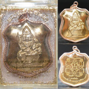 Phra Phrom Sarpadneuk Coin, Sattaloha Material, Luang Pho Wan, Wat Khlong Khun, Sarpadnuek Series 2561, Micron Frame