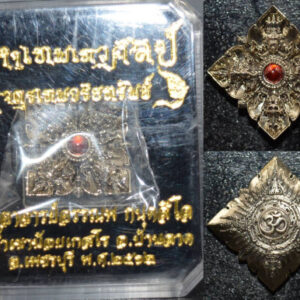 Phra Phrom Mahatep Devasin Handcast Coin, Silver Material, by Ajarn Anop, Wat Tham Khao Noi, 2019, Size 2*2 cm.